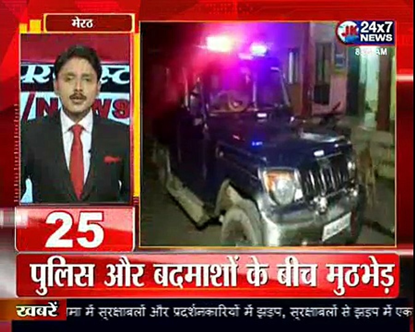 Latest News  Super Fast 100 News, super fast News in Hindi