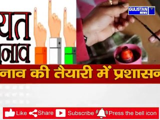 Preparations for Panchayat and body elections will be held from September to November