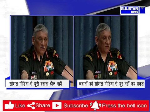 Not Possible to Keep Soldiers Away From Social Media and Smartphones Army Chief Bipin Rawat