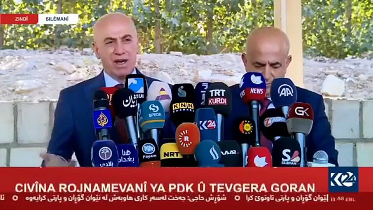 گۆڕان و پارتی کۆبوونەوە بزانە دەڵێن چی