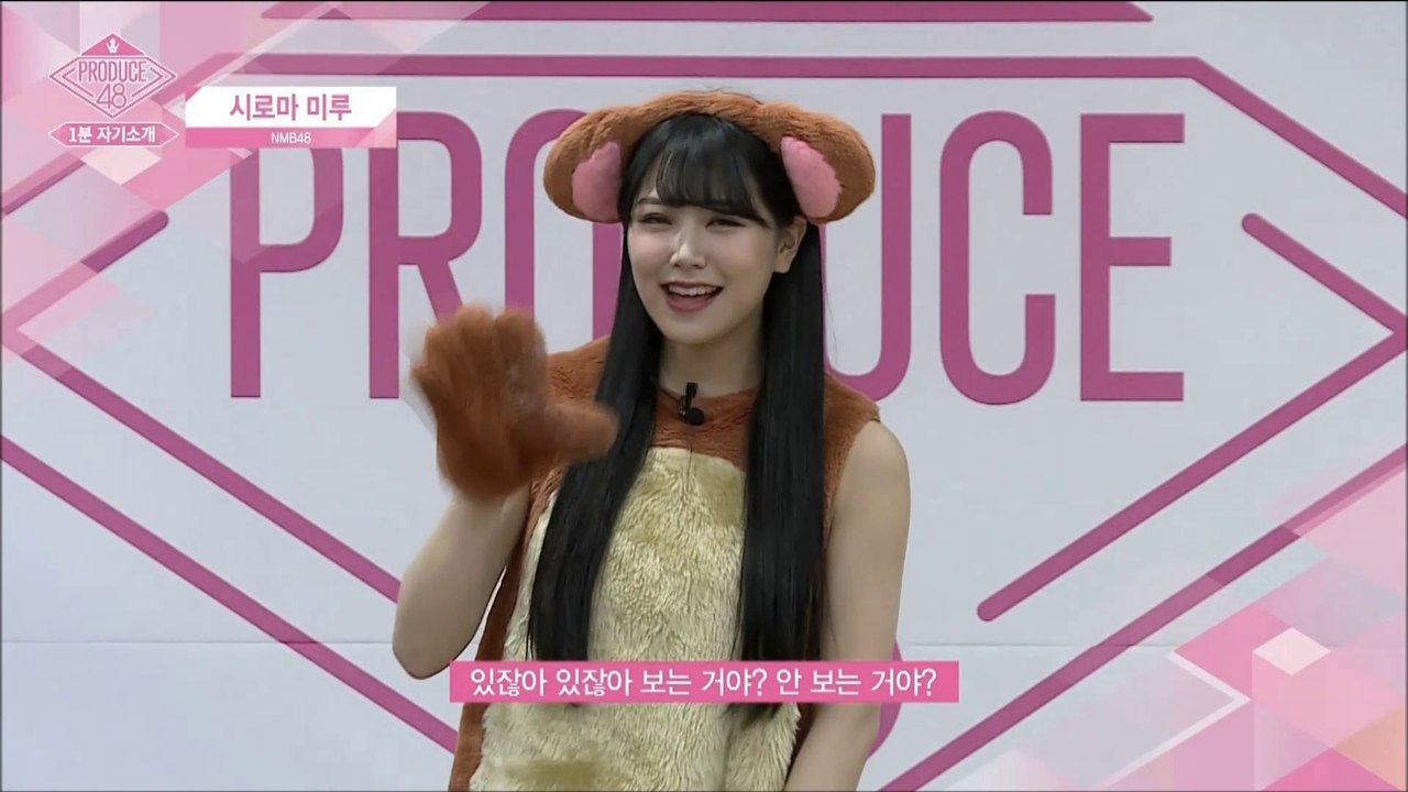[미루듀스48] 시로마 미루 컷 final