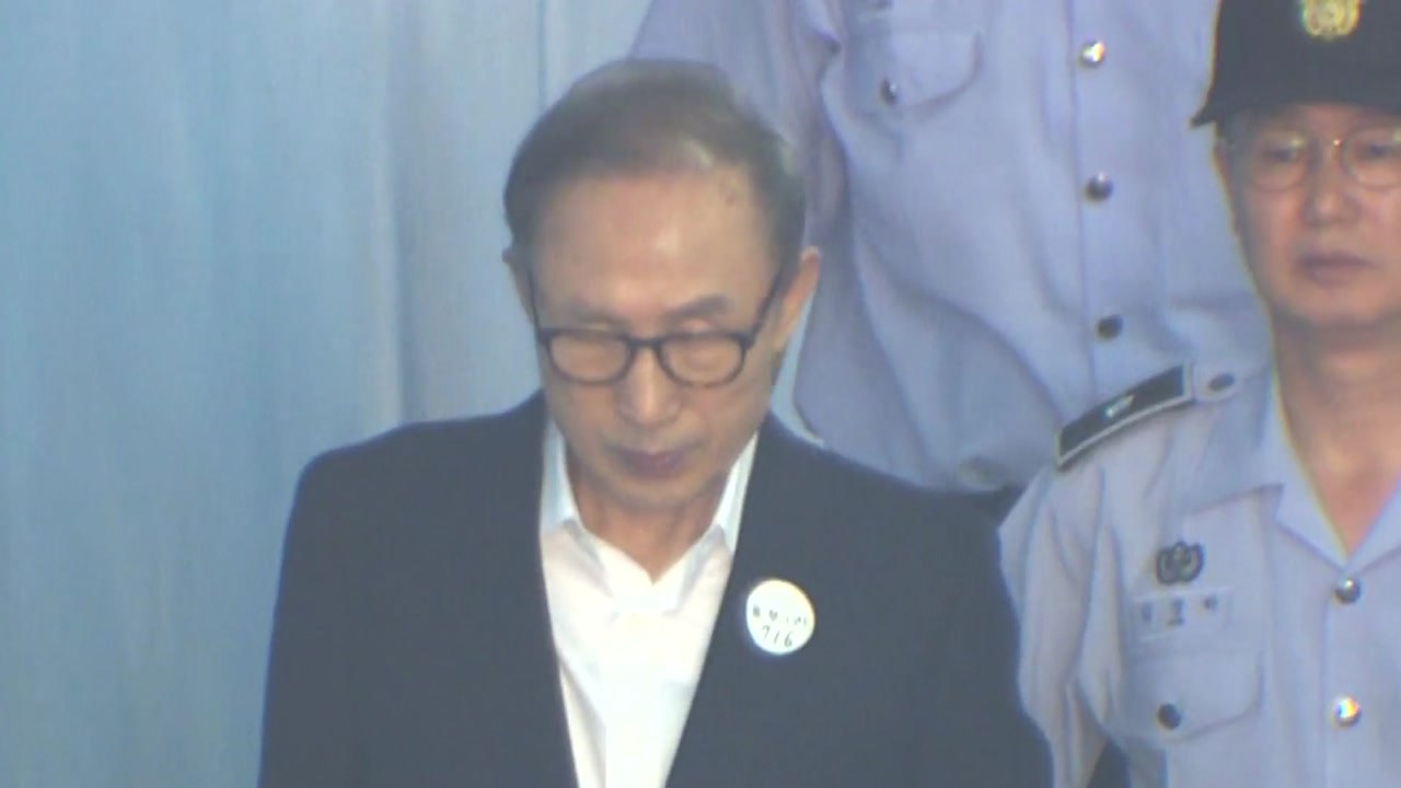 검사, 혼잣말 질문 50분...MB 끝까지 침묵 / YTN