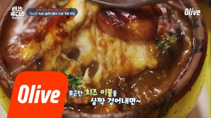 도쿄 인생 카레 맛집! 구운 카레인 ′야키 카레′