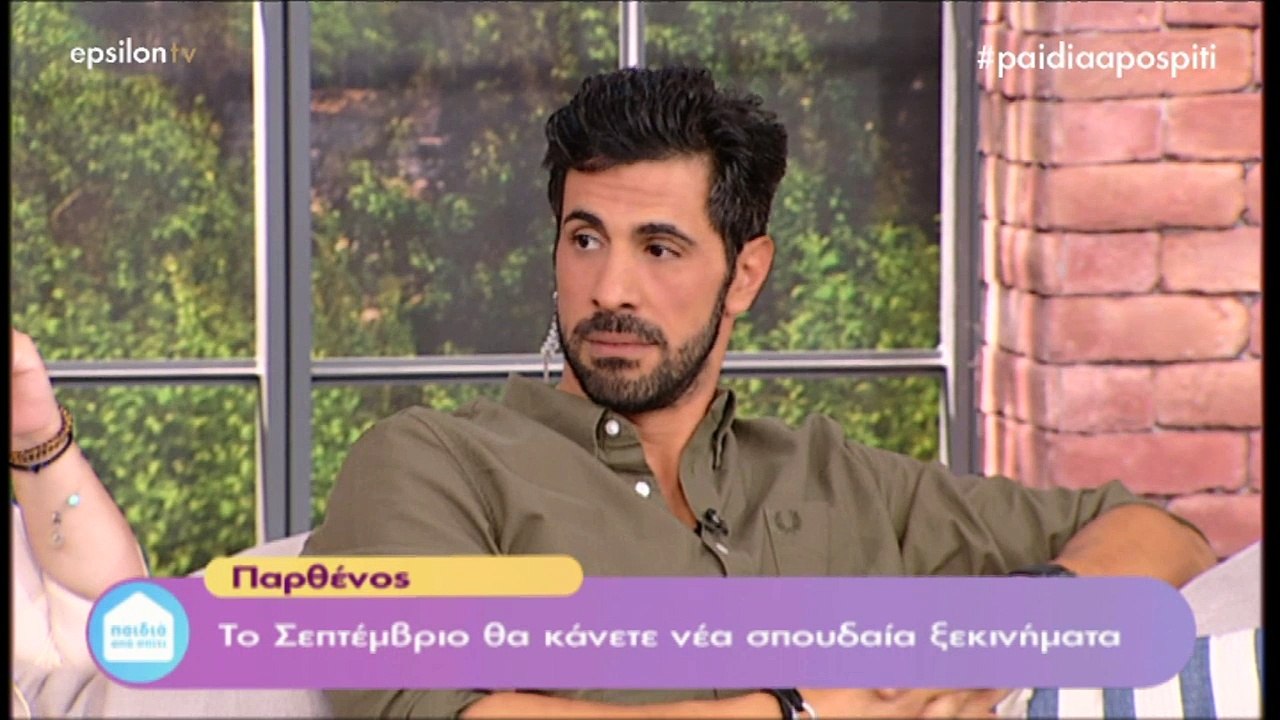 Πώς θα είναι ο Σεπτέμβριος για τα 12 ΖΩΔΙΑ