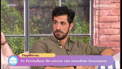 Πώς θα είναι ο Σεπτέμβριος για τα 12 ΖΩΔΙΑ