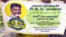 Muslim Leaders Meets with CM Chandrababu Naidu in Amaravathi