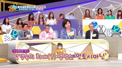 항염효과로 혈관 건강 돕는 식물은?! 힌트: 보라색