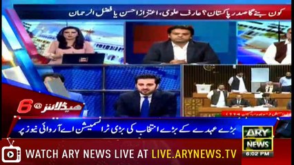 Headlines | ARYNews | 1800 | 4 September 2018