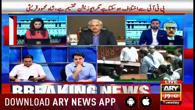 ARY News Transmission | Dr Arif Alvi elected Pakistan’s 13th president | Waseem Badami | 4 September 2018 5Pm to 6Pm