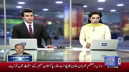 What Dr Arif Alvi´s Wife said About Bushra Bibi