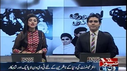 Tv One Ka Naya Drama Adhuri Kahani Nazreen Ki Tawaquaat Par Pura Utray Ga