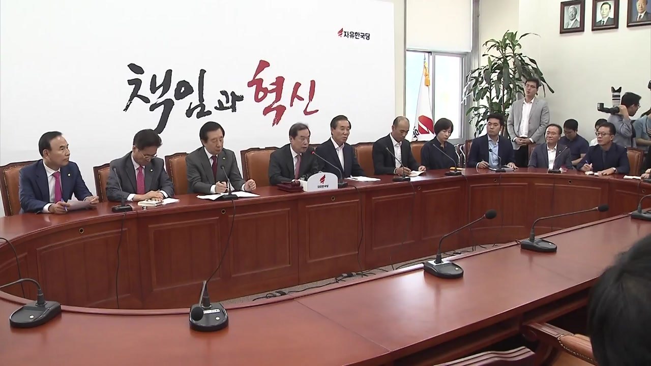 한국당, 교섭단체 연설 첫날 '소득주도' 맹폭...멀어지는 '협치' / YTN