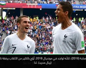 كرة قدم: دولي: فاران لاعب متكامل حقًا- ديشان