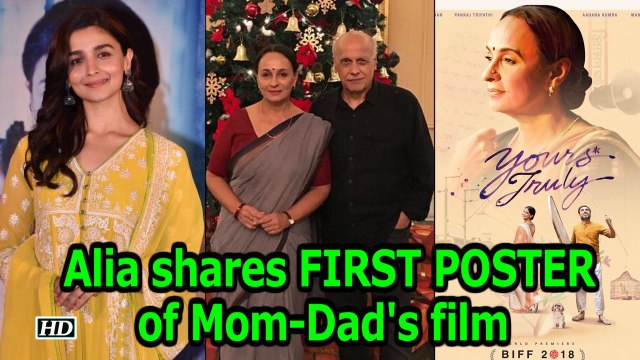 Mahesh Bhatt & Soni Razdan's first film together “YOURS TRULY” | Alia shares POSTER
