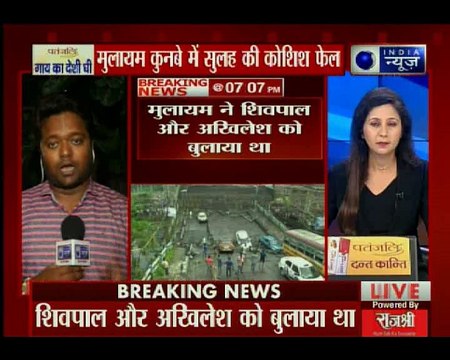 मुलायम कुनबे में सुलह की कोशिश फेल, शिवपाल से सुलह नहीं चाहते अखिलेश !