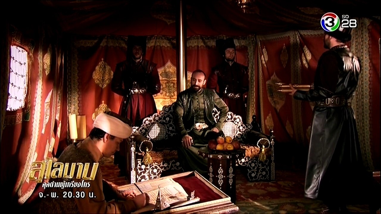 สุไลมาน สุลต่านผู้เกรียงไกร ตอนที่ 11
