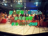 강남풀싸롱모임O1O✗7684ᐽ6412㊊ 강남풀살롱스마트,강남매직미러힐링,야구장 풀,강남매직미러초원의집,매직미러커피빈,강남매직미러초이스HOT,강남풀사롱choice,선릉야구장원탑,강남매직미러초이스이쁜곳,역삼야구장밤뷰,강남 더킹 가격