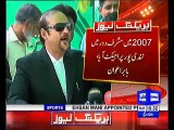 NAB Reference  Babar Awan resigns From His Ministry