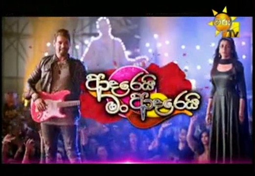 Adarei Man Adarei Teledrama - 720 - 04th September 2018