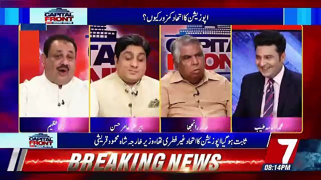 Capital Front - 4th September 2018