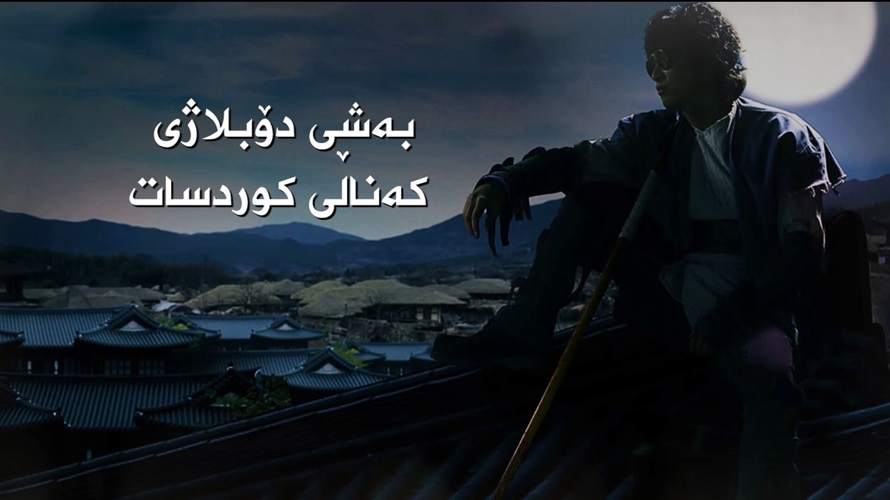 Kurdsat HD