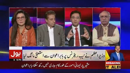 Tajzia Sami Ibrahim Kay Sath - 4th September 2018