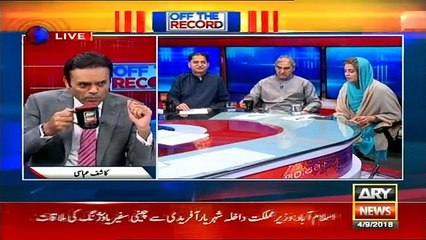 Off The Record - 4th September 2018