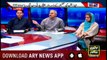 Off The Record | Kashif Abbasi | ARYNews | 4 September 2018