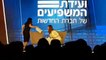 Israël : Monica Lewinsky quitte un plateau TV après une question inappropriée sur Clinton