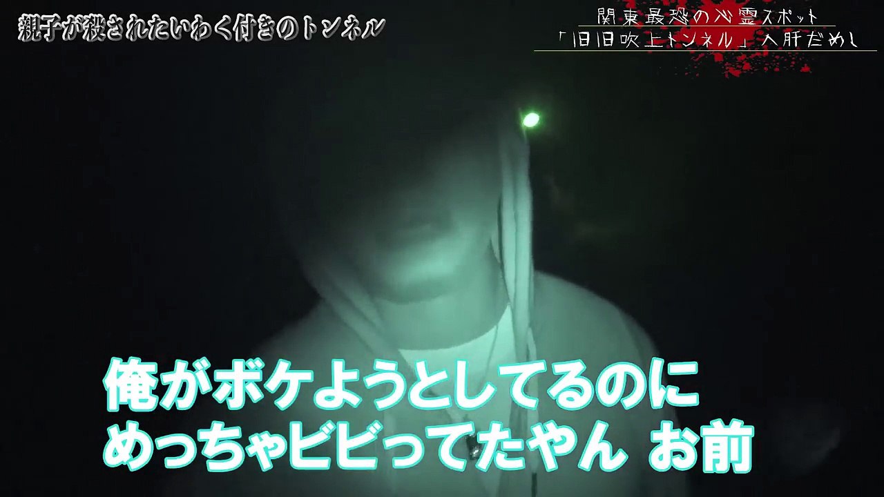 【注意霊感の強い人には見えます】絶対行ってはいけない心霊スポットに来ました。
