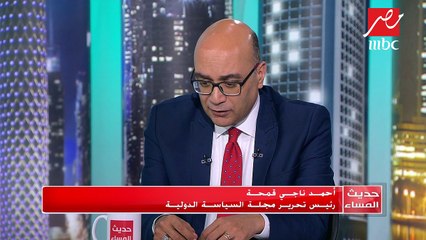 رئيس تحرير السياسة الدولية: كلمة السيسي في منتدى "الصين - إفريقيا" ركزت على تطوير العلاقات