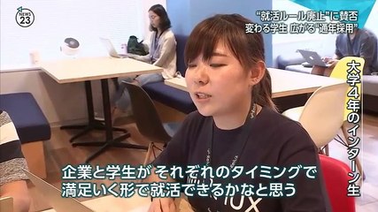 NEWS23　星浩　雨宮塔子 -2018年09月04日