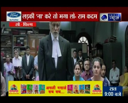 नाम के राम और सोच इतनी ओछी ?, लड़की 'ना' करे तो भगा लो- राम कदम