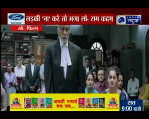 नाम के राम और सोच इतनी ओछी ?, लड़की 'ना' करे तो भगा लो- राम कदम