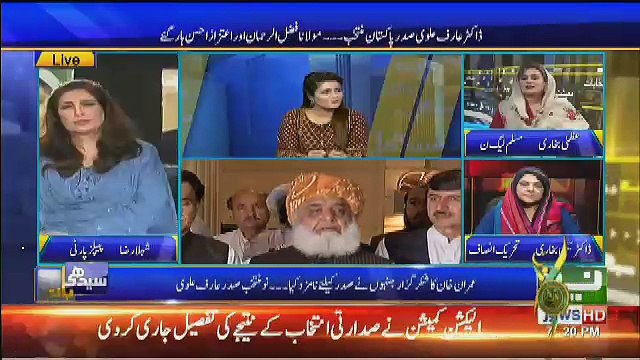 Molana Fazlurehman Better Candidate Than Aitzaz Ahsan,, Uzma Bukhary