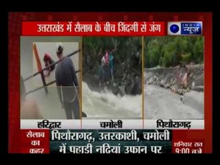 उत्तराखंड के पिथौरागढ़ में जान जोखिम में डालकर टीचर पहुंचा स्कूल, जानें कैसे