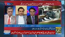 How Do You See Today's Result Was This As You Expected.. Mohsin Ranjha Response