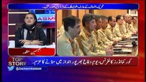 Tonight with Jasmeen | 4-September-2018 | Ghaus Mohammad | Nuzhat   Pathan | Ramesh Lal |