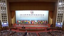 اختتام أعمال منتدى التعاون الصيني الأفريقي في بكين