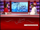 خليل تونس ليوم الثلاثاء 04 سبتمبر 2018 - قناة نسمة
