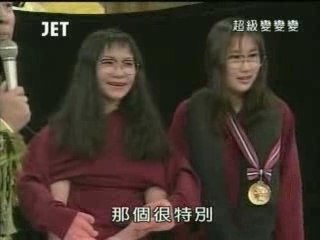 41回24番 ジェットコースター