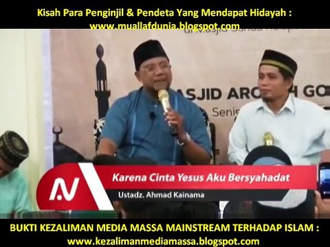 [180] UST. AGUSTINUS (MANTAN PENDETA PROTESTAN) : NABI MUHAMMAD TERNYATA ADA DALAM INJIL.