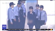 양승태 사법부, 박근혜 비선 의료진 소송도 거래
