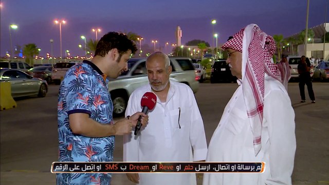 كارت الصدى الأبيض لمشجعي القادسية منذ 50 عامًا