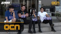 [메이킹] 역대급 스케일! 찰떡 케미 자랑하는 ′플레이어′ 촬영 첫 비하인드 대공개!