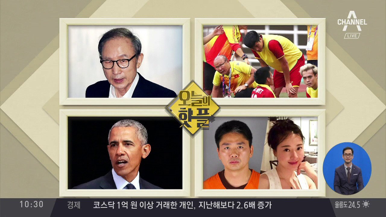 [핫플]MB, 침묵의 50분…모든 검찰 질문 ‘진술 거부’