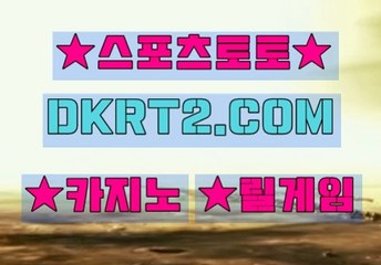 사설 카지노 사이트 DKRT2쩜 C0M