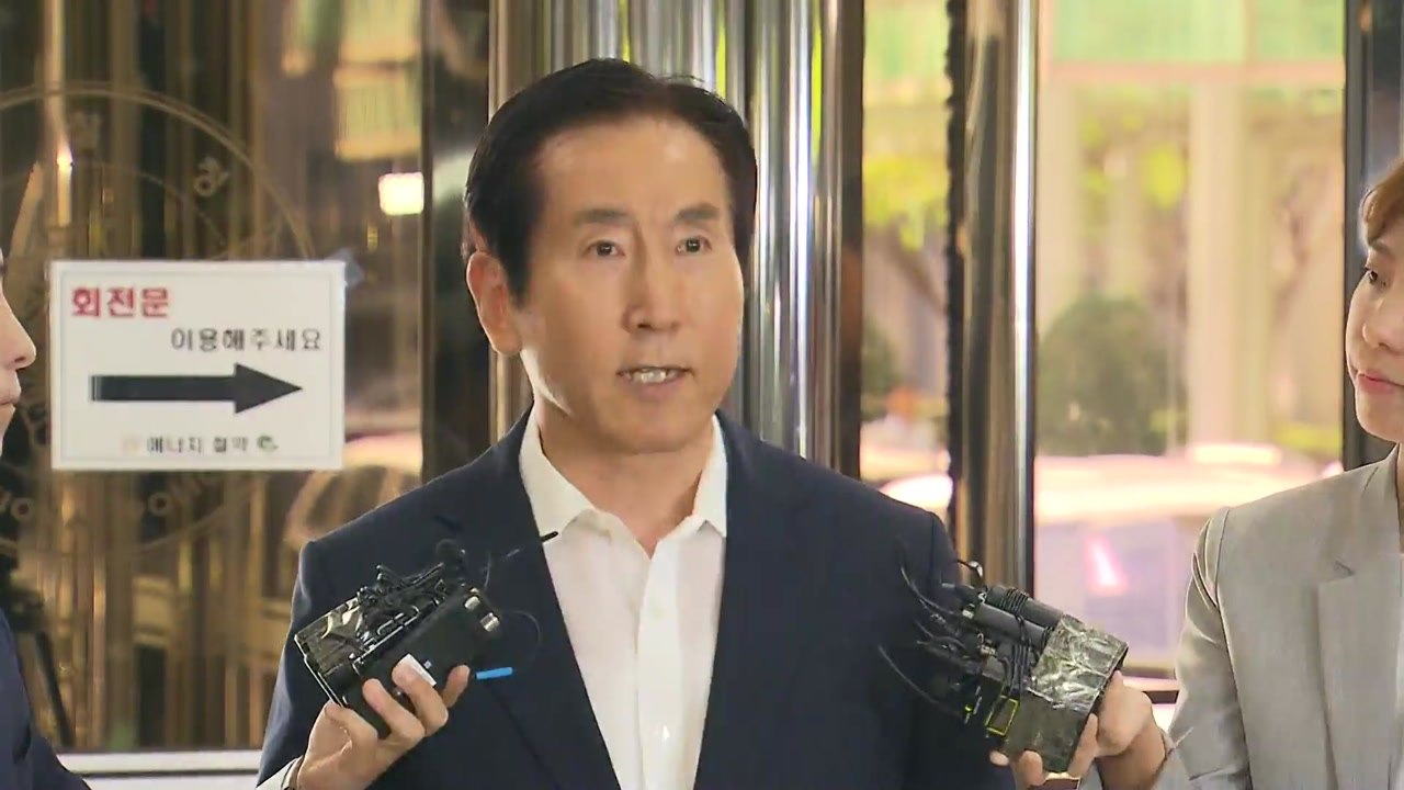 '댓글공작 의혹' 조현오 전 경찰청장 소환..."정당한 업무" 혐의 부인 / YTN
