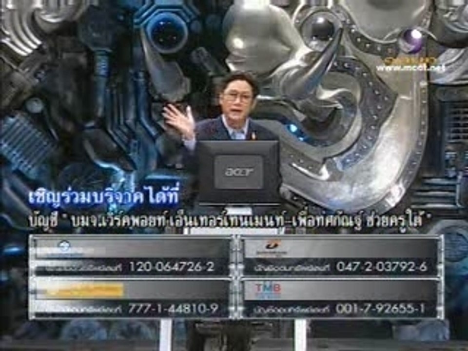 071219 Tossagan Game(full)