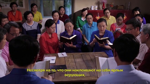 Восточная Молния | Христианский фильм «ОПАСЕН ПУТЬ К ЦАРСТВУ НЕБЕСНОМУ»Почему фарисеи противятся Богу?